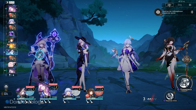 Отряд из пробных героев