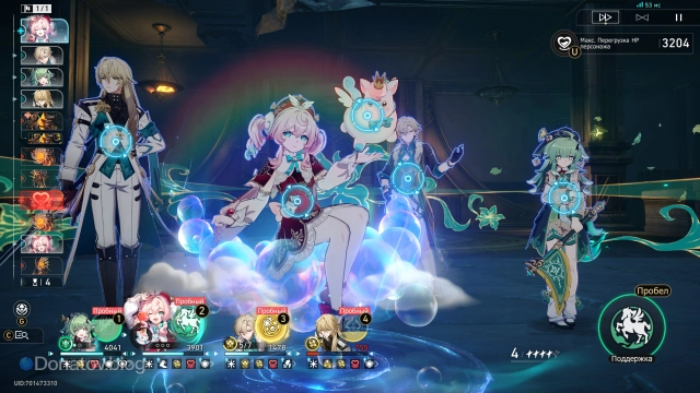 «Изобилие» и «Сохранение» рулит