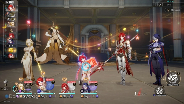 Пробный отряд