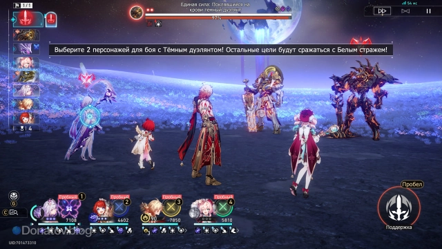 Разделение отряда