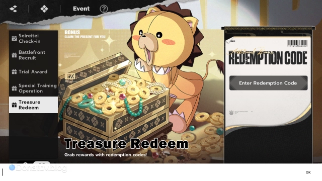 Поле ввода промокода и кнопка Enter Redemption Code