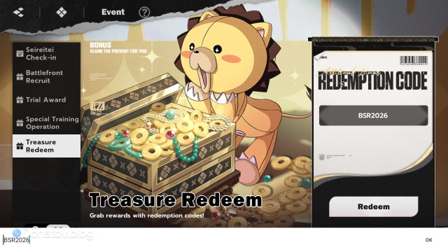 Активная кнопка Redeem после ввода промокода