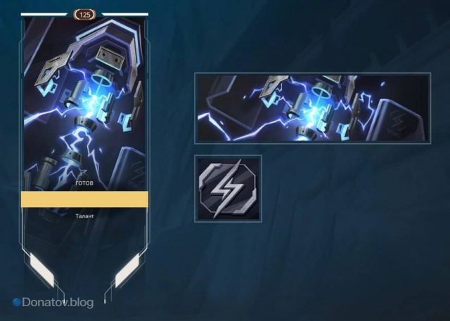 Карточка «Разряд»