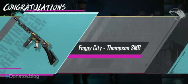 ПП Томпсона «Туманный город» в PUBG Mobile