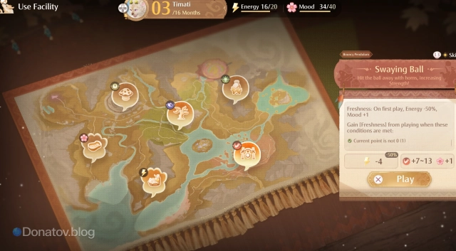 Swaying Ball в Behemoth Guardian Project