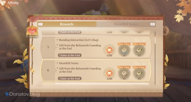 Раздел Rewards в Behemoth Guardian Project