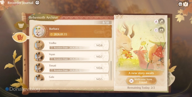 Как получить новое Чудище в режиме Behemoth Guardian Project