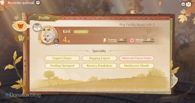 Specialty в Behemoth Guardian Project