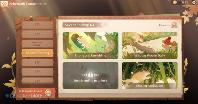 Behemoth Compendium в Behemoth Guardian Project