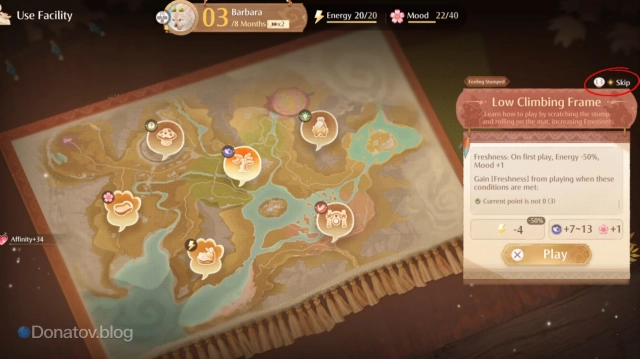 Меню Facilities в Behemoth Guardian Project