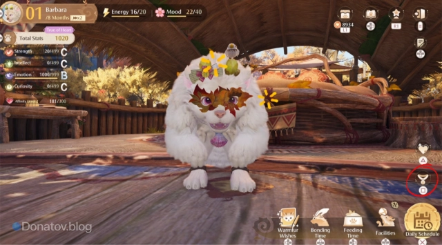 Кнопка Гардероба в Behemoth Guardian Project