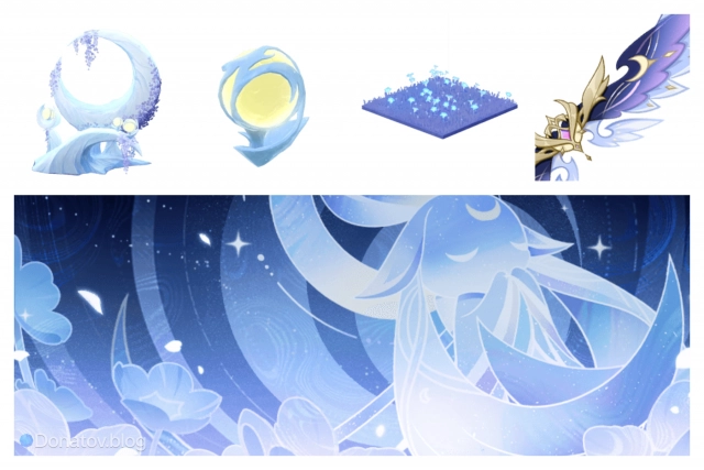 Коллаж с наградами за выполнение всех заданий Лунных хроник