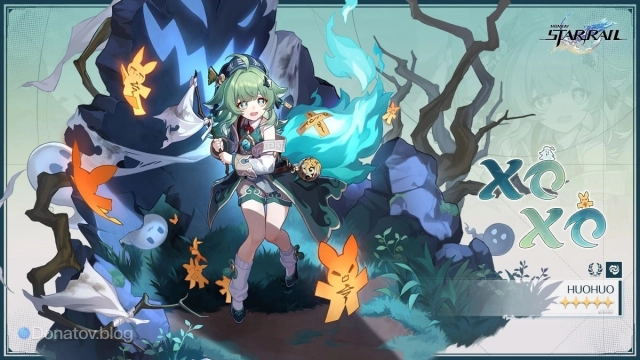 Хохо на страже