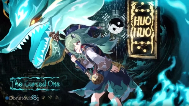 Хохо и Хвост