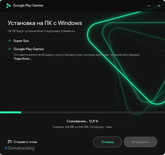 Меню входа в аккаунт Google