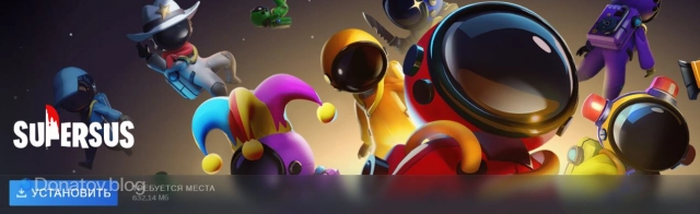 Страница игры в библиотеке «Стима»