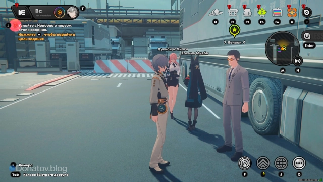 Разговор с Нэнсоном