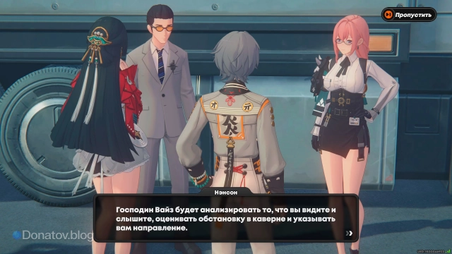 Основная задача прокси в рамках ивента