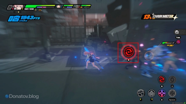 Сигнал для использования групповой цепочки атак