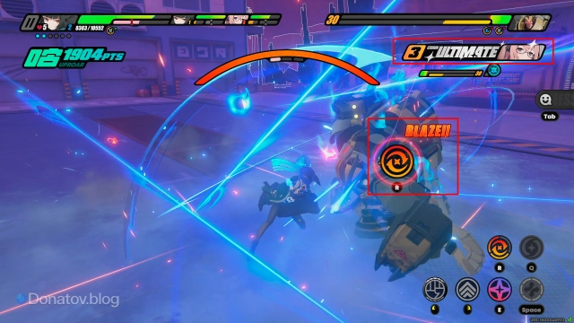 Сигнал для использования комбинированной суперспособности