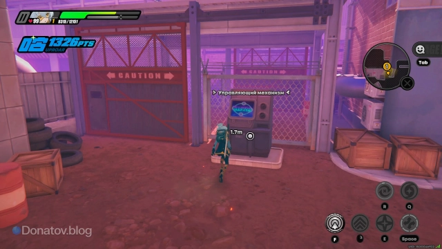 Место расположения управляющего механизма