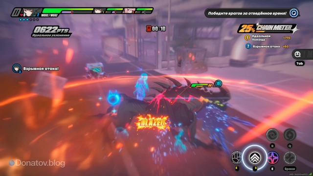 Удачный момент для уклонения от метеорита