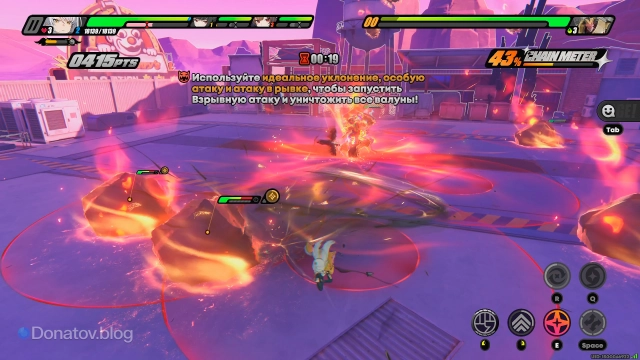 Удачная позиция для попадания метеоритов по камням