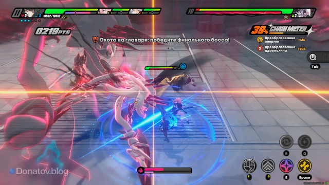 Момент сдвоенной атаки босса и его помощника