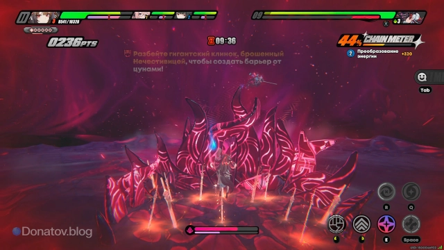 Барьер, возникший после разбития гигантского клинка