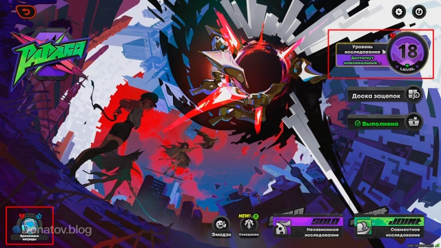 Разделы с наградами