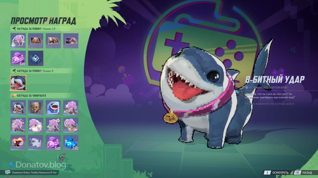 Так выглядит восьмибитный скин Джеффа в Marvel Rivals