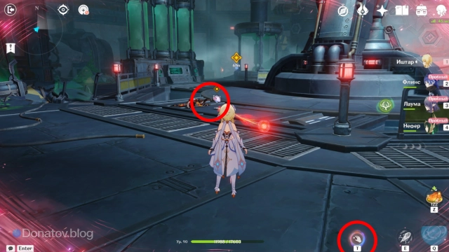 Ключ доступа Фатуи