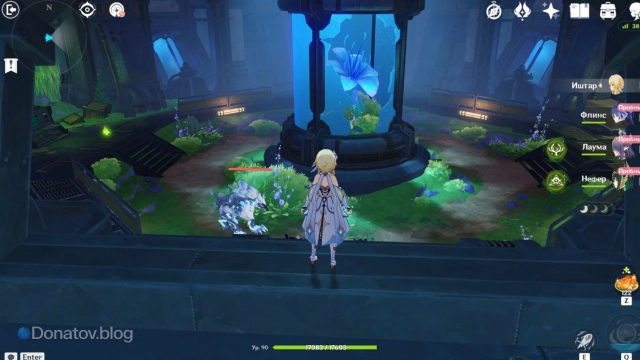 Лучезарный волк