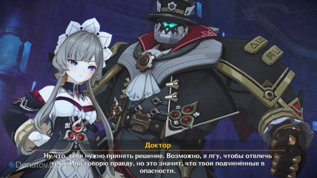 Причина ухода Сандроне