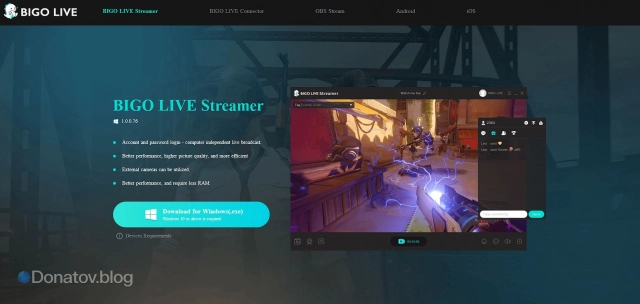 Страница BIGO LIVE Streamer