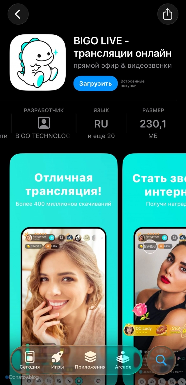 Страница Bigo Live в App Store