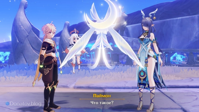 Появление Луоннотар