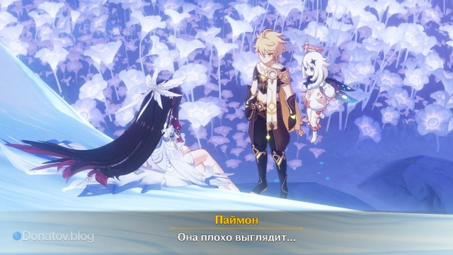 Коломбина ослаблена