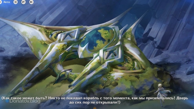 Близнец у корабля