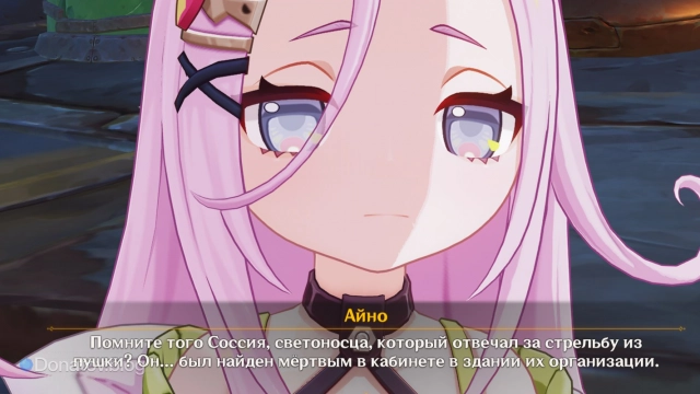 Обстоятельства смерти