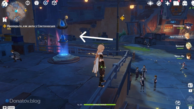 Начало маршрута