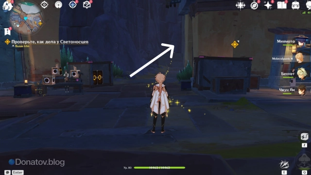 Поворот направо