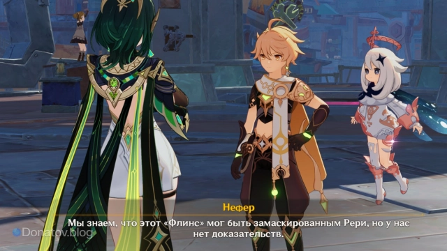 Теория Нефер