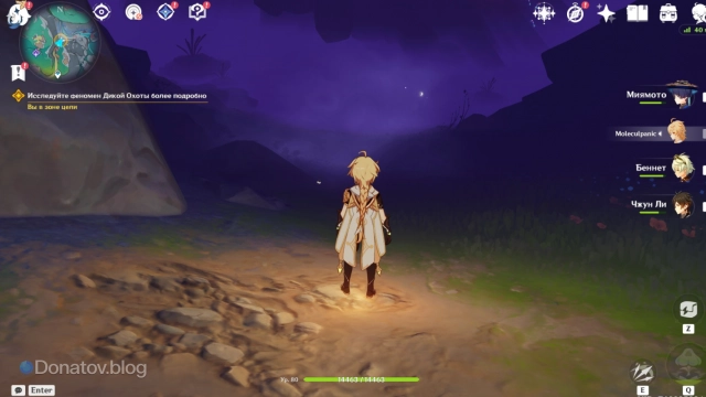 Фонарь в тумане