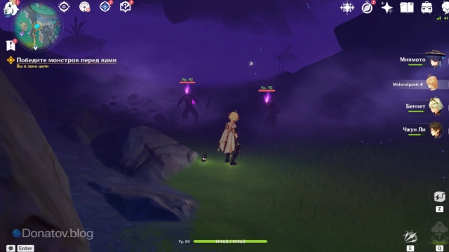 Дикая Охота