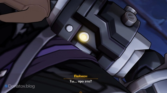 Огонёк на устройстве