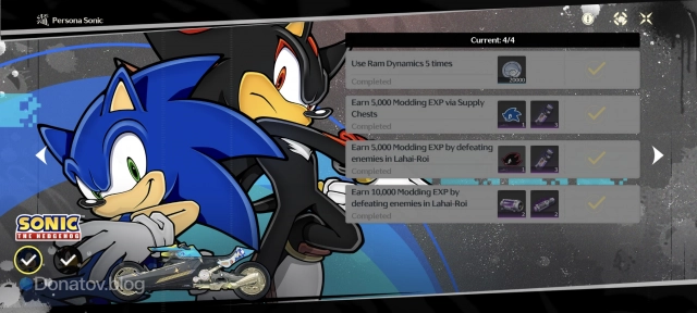 Награды в категории франшизы Sonic the Hedgehog в Wuthering Waves