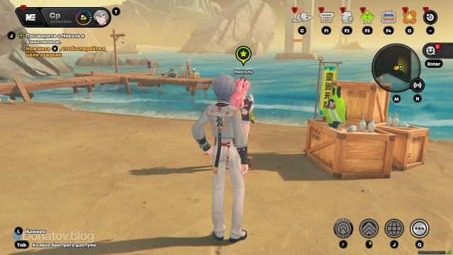 Встреча с Николь и Амиллионом