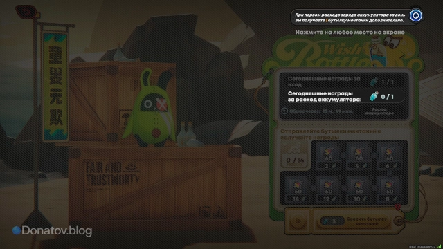 Встроенное обучение