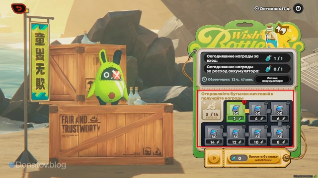 Получение наград события